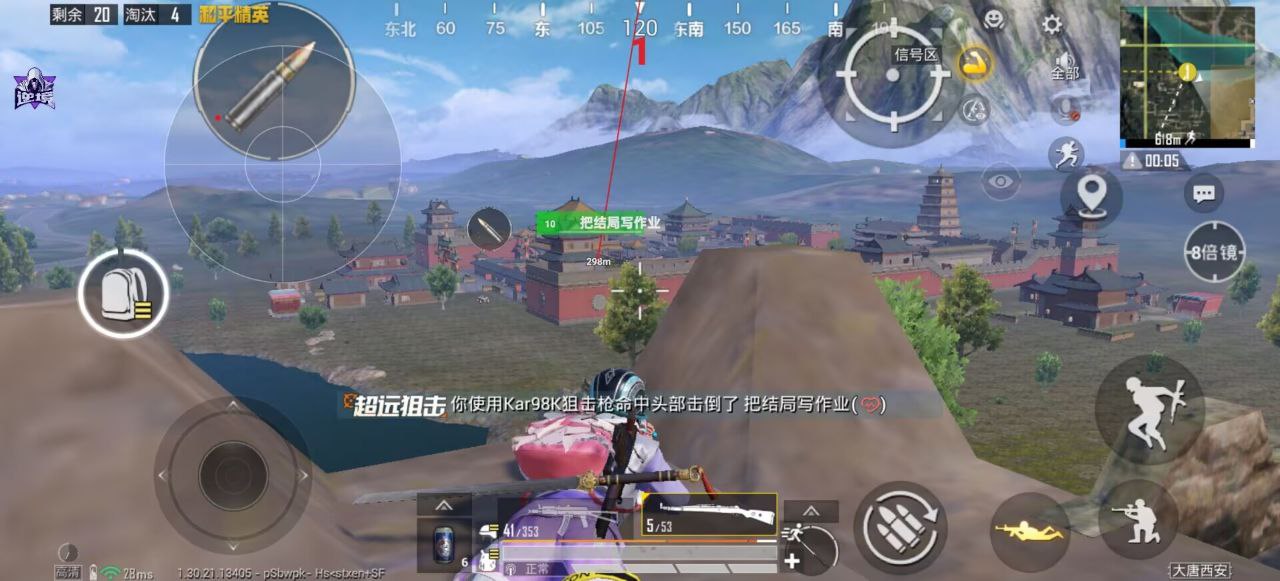 和平精英烈影辅助:iOS AI自瞄引擎插件,2025新赛季实时轨迹优化(苹果高端)